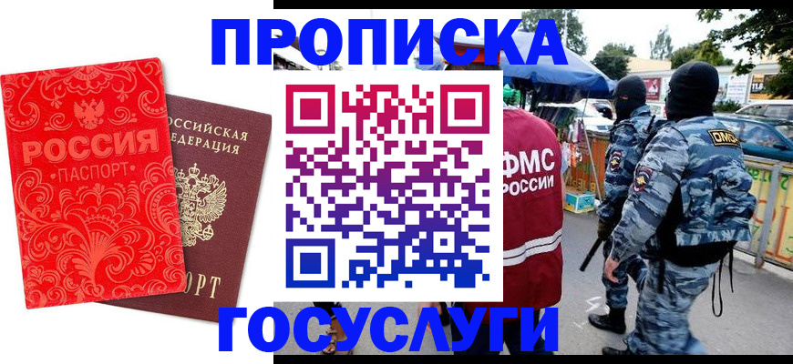 форма 3 в Крыму